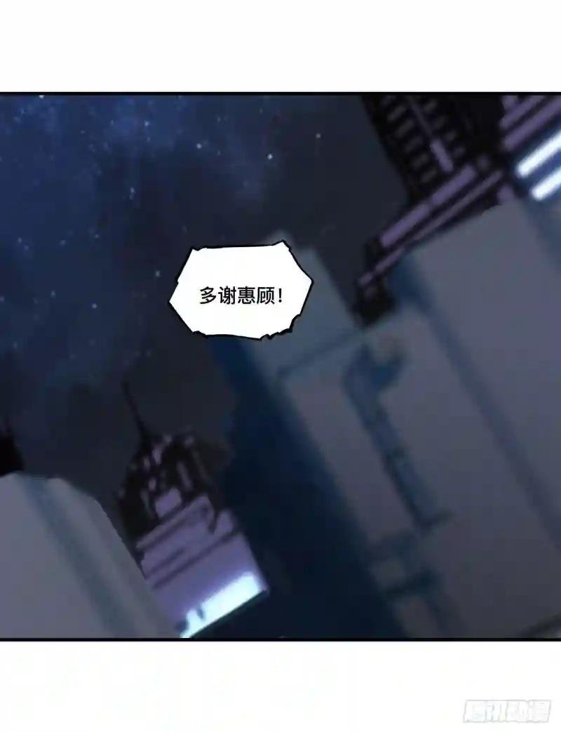 第147话 钥匙