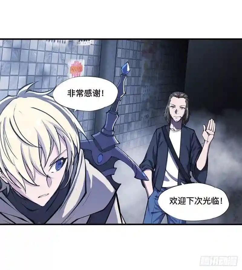 第147话 钥匙
