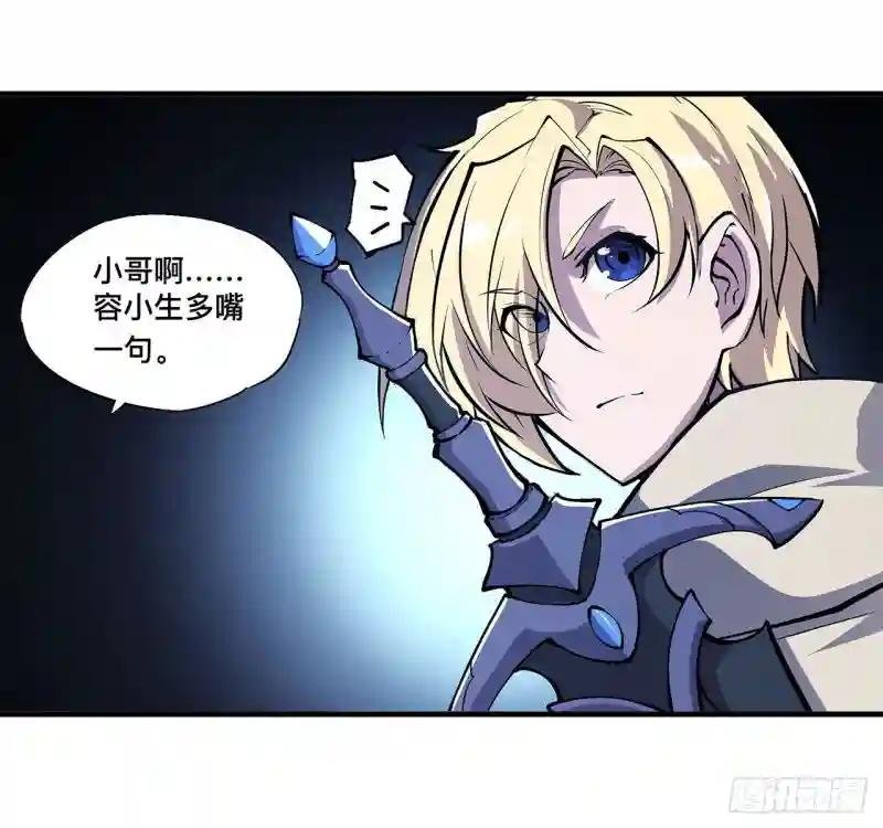 第147话 钥匙