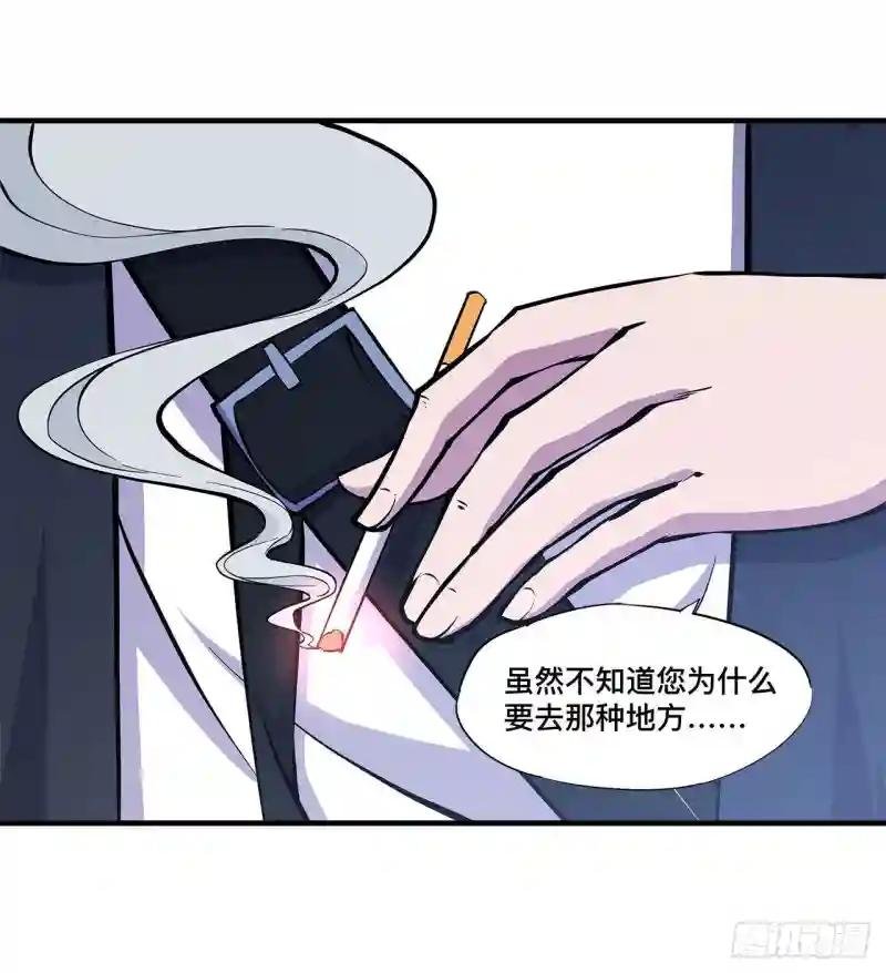 第147话 钥匙