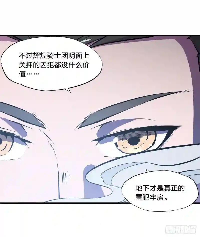 第147话 钥匙
