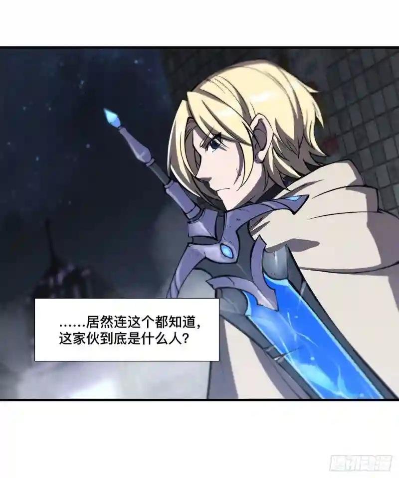 第147话 钥匙