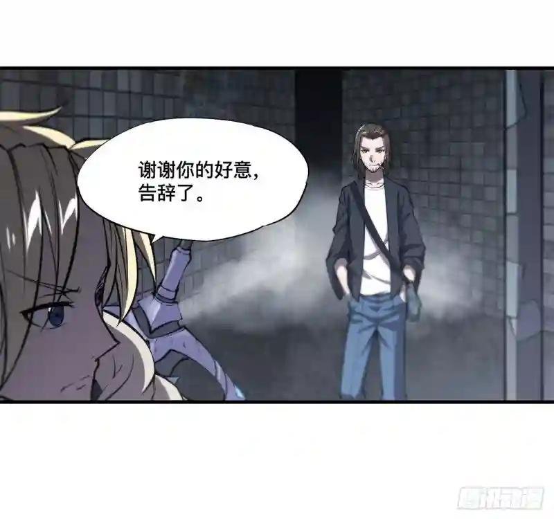 第147话 钥匙