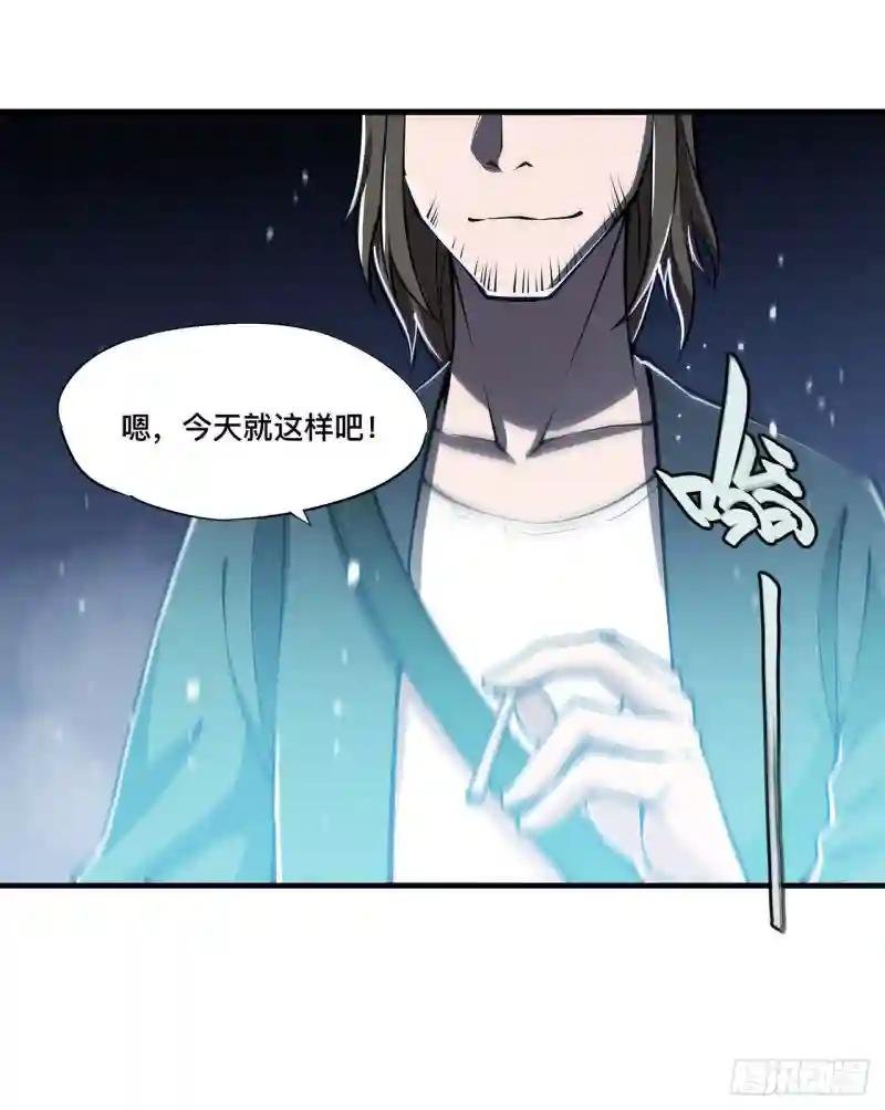 第147话 钥匙