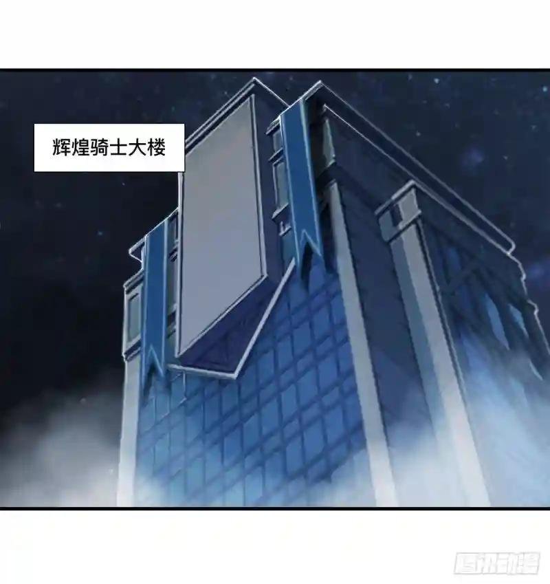 第147话 钥匙