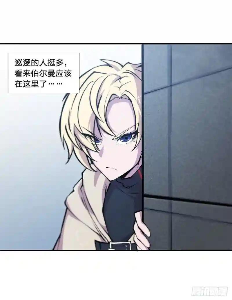 第147话 钥匙