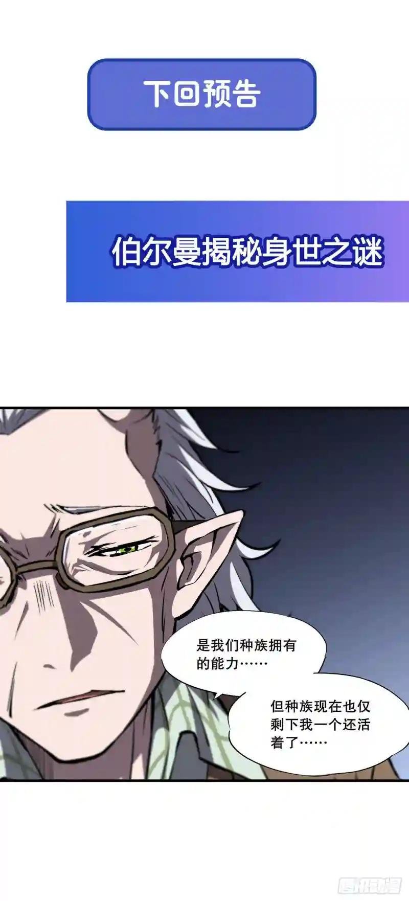 第147话 钥匙