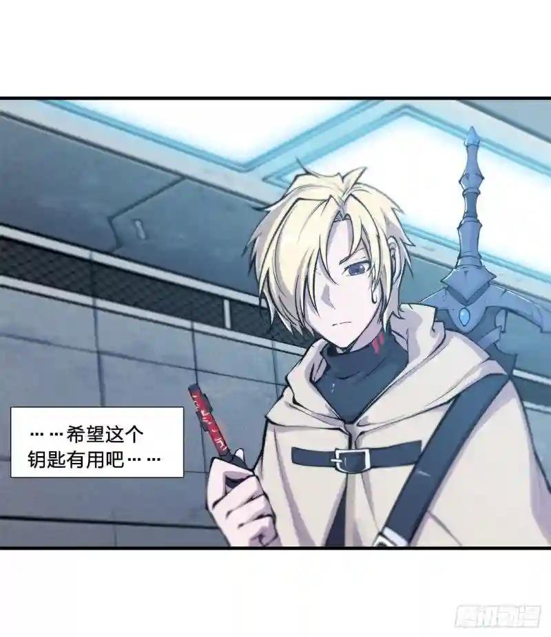 第148话 坚守
