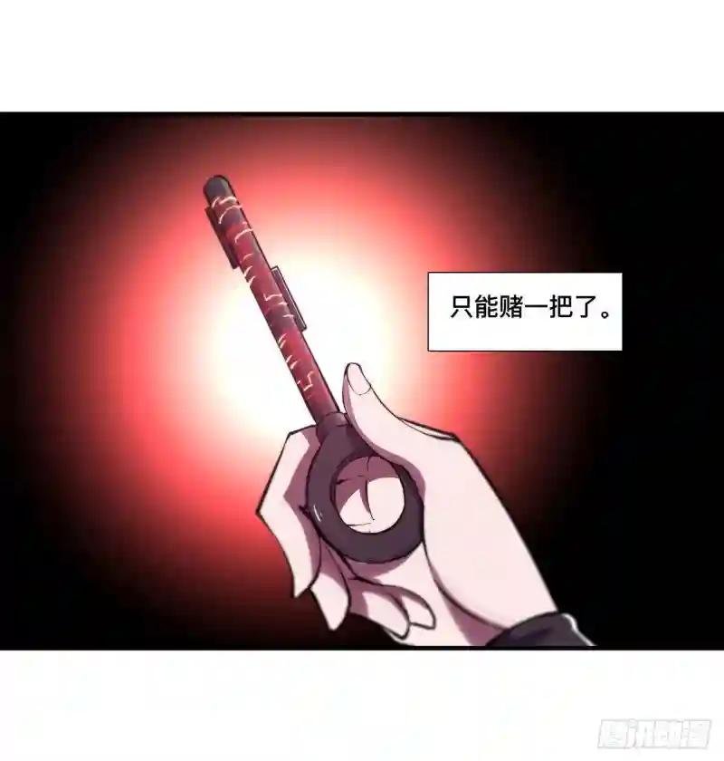 第148话 坚守