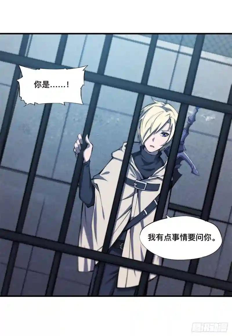 第148话 坚守