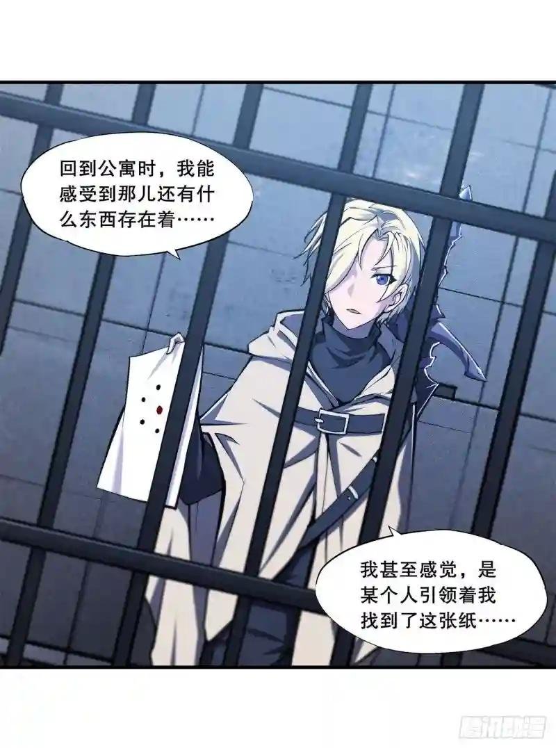 第148话 坚守