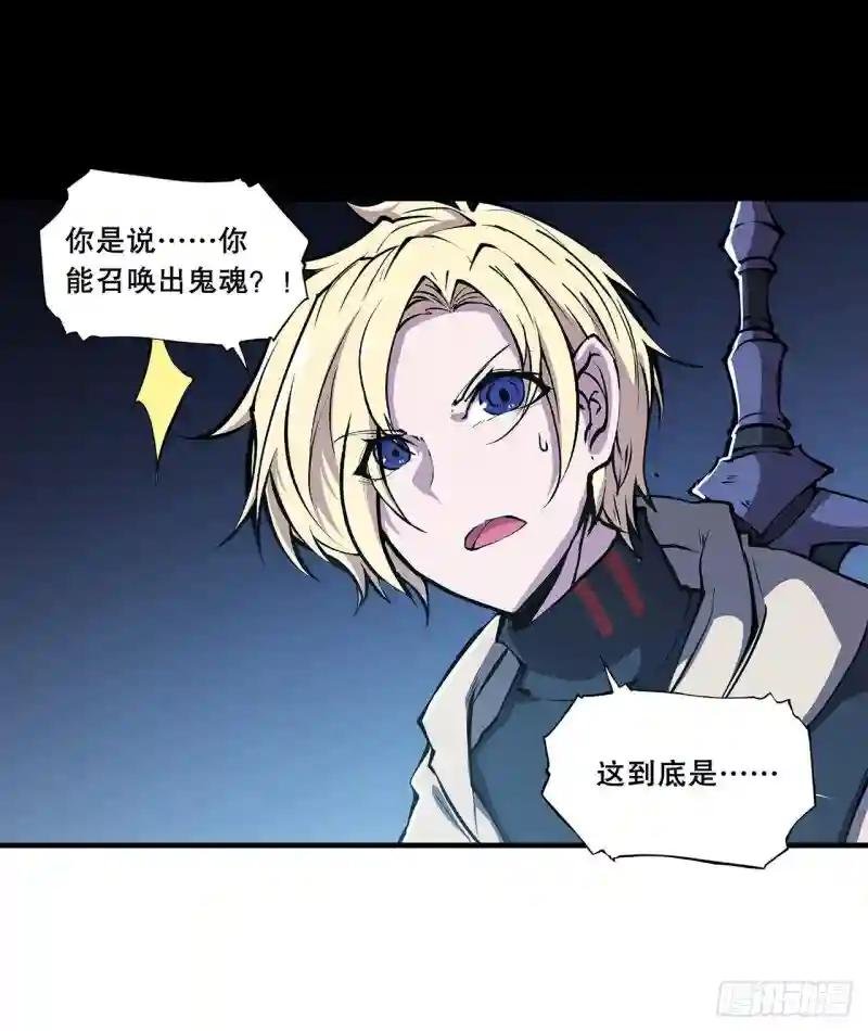 第148话 坚守