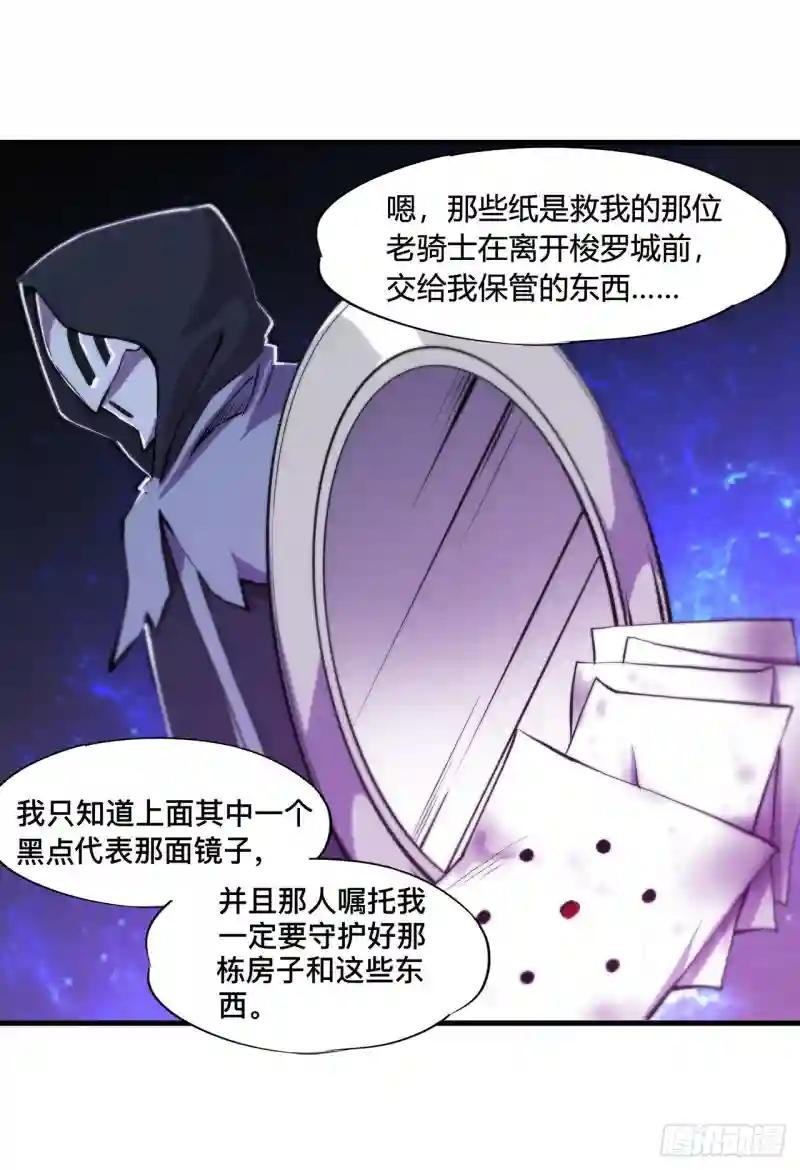 第148话 坚守