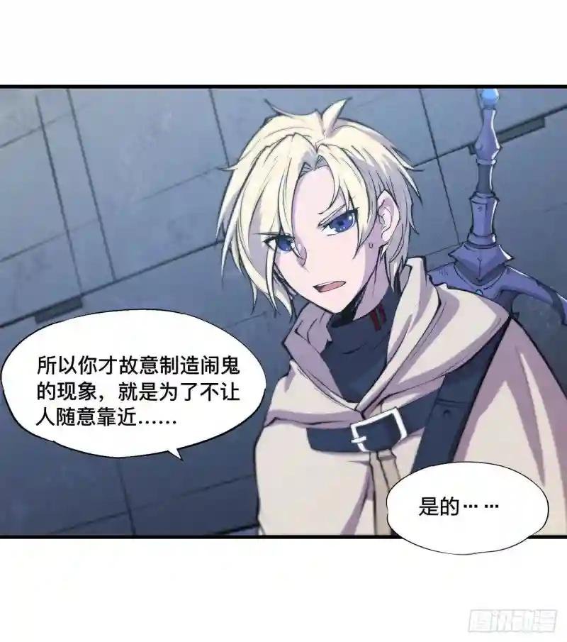第148话 坚守