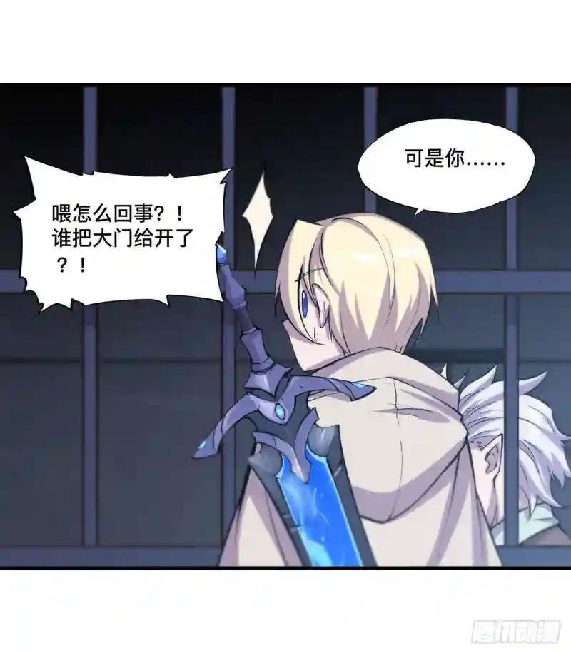 第148话 坚守