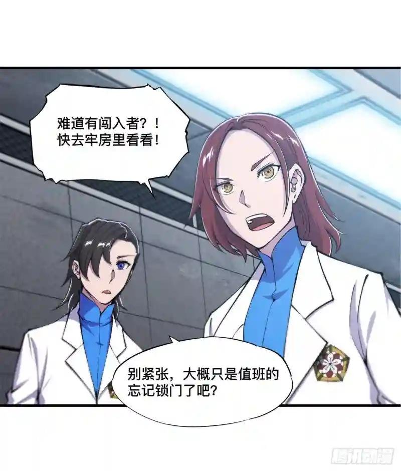 第148话 坚守