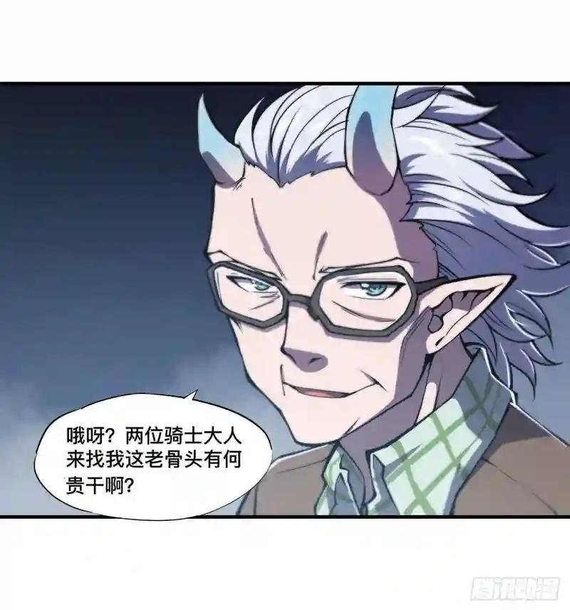 第148话 坚守