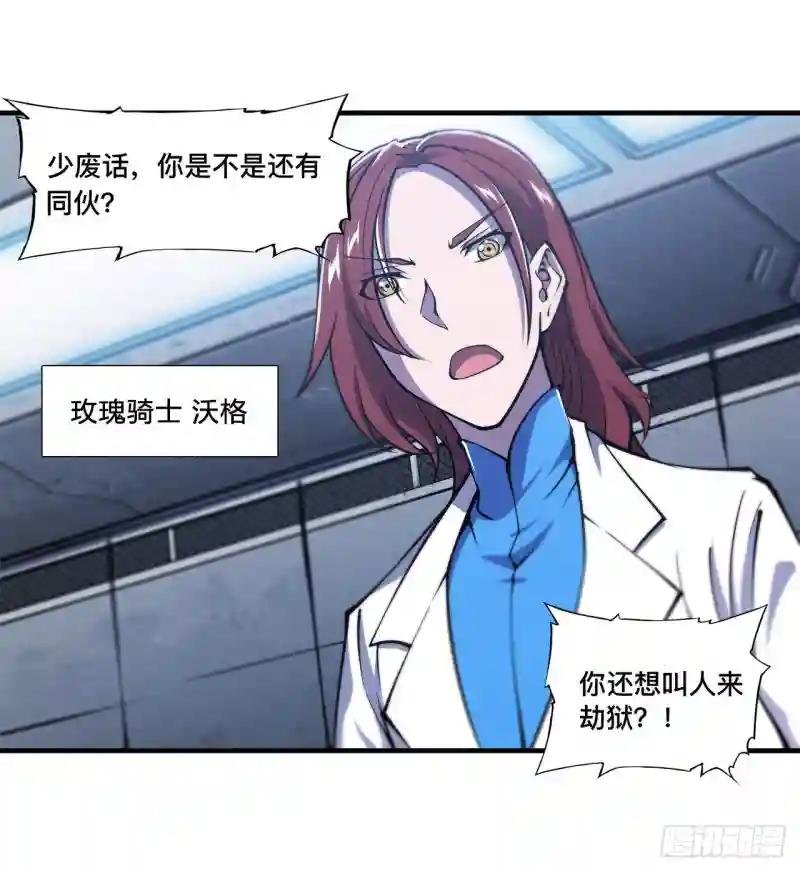 第148话 坚守