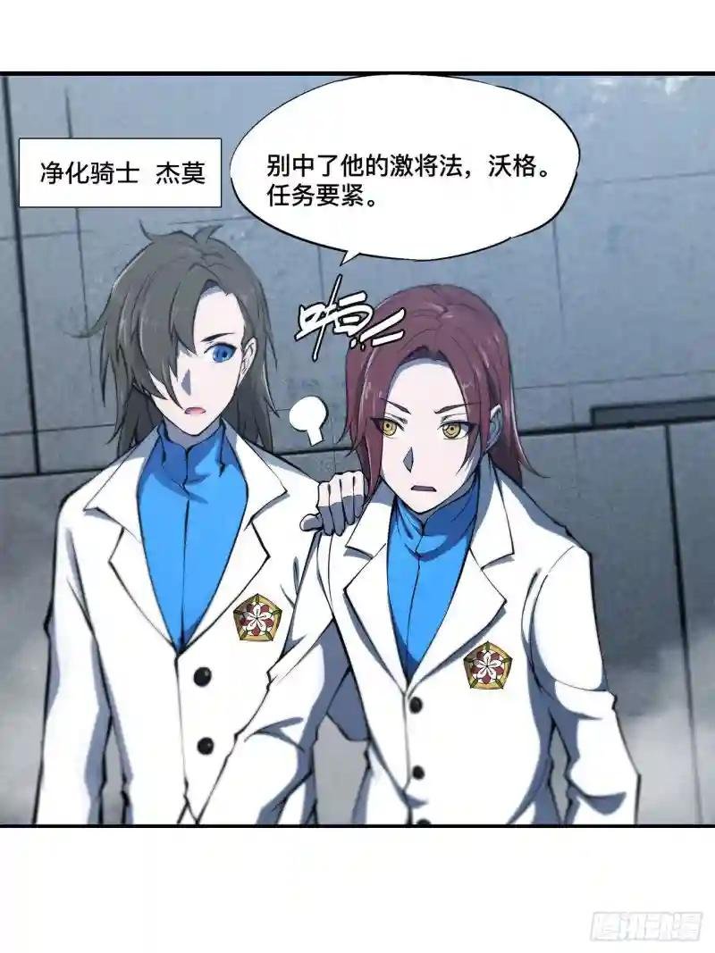 第148话 坚守