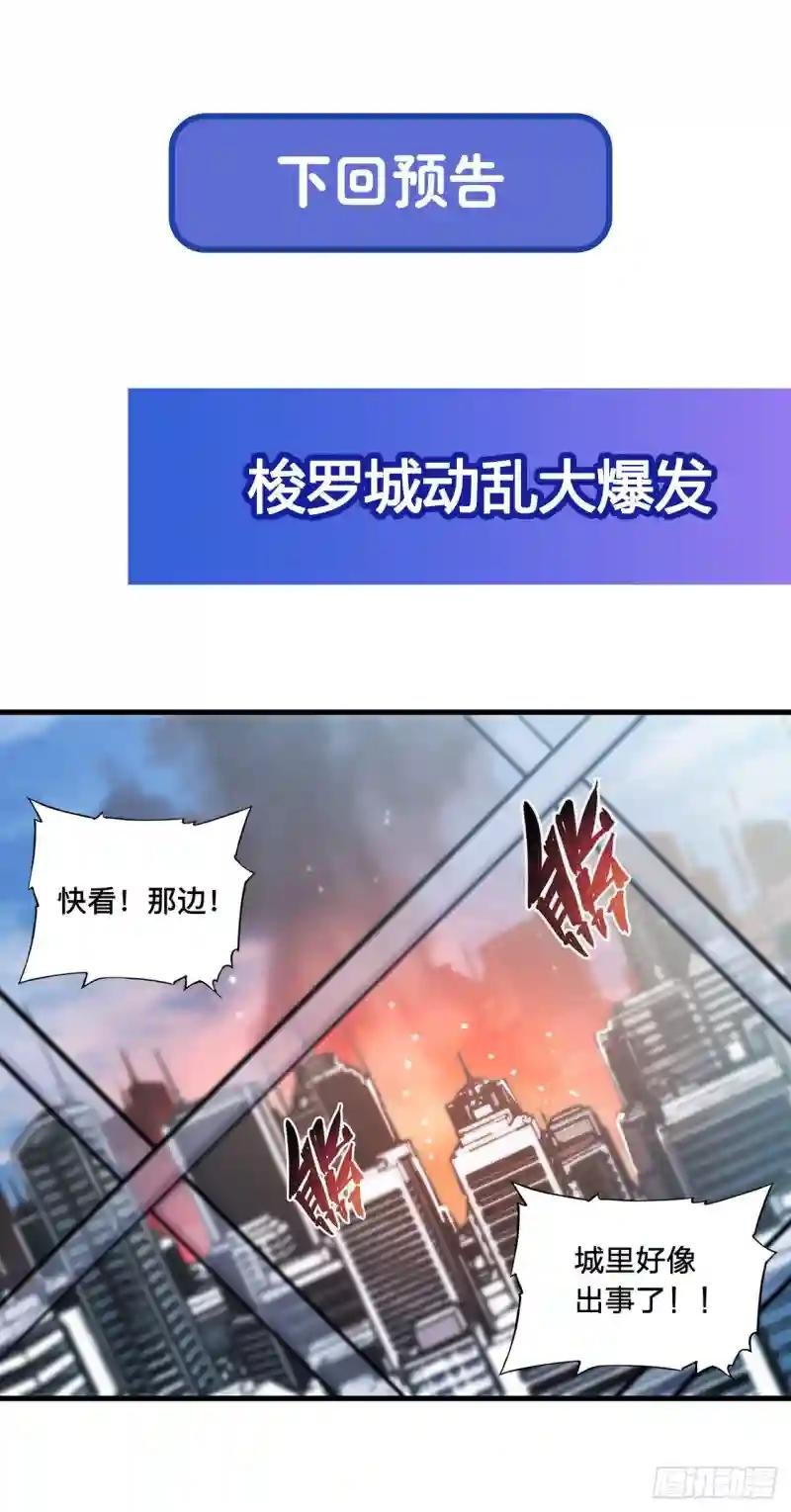 第148话 坚守