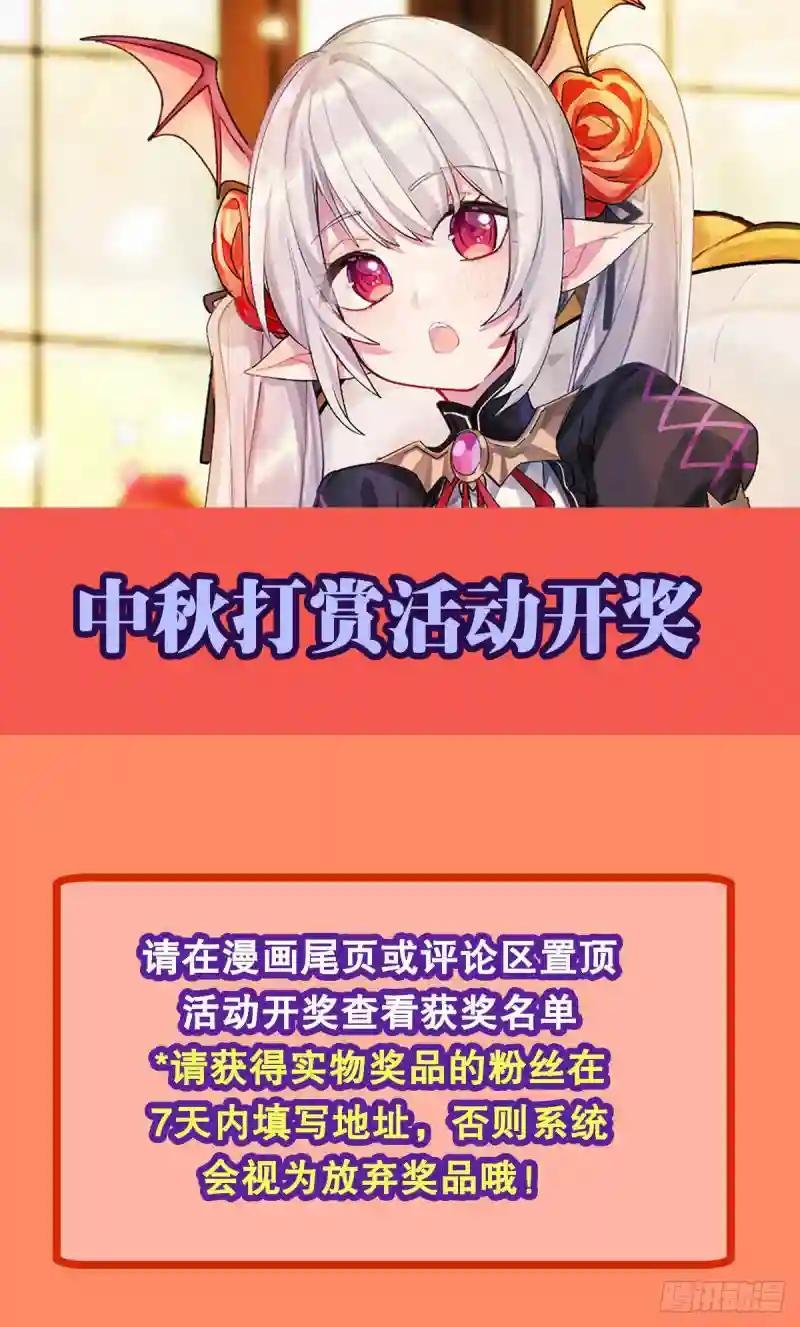 第148话 坚守