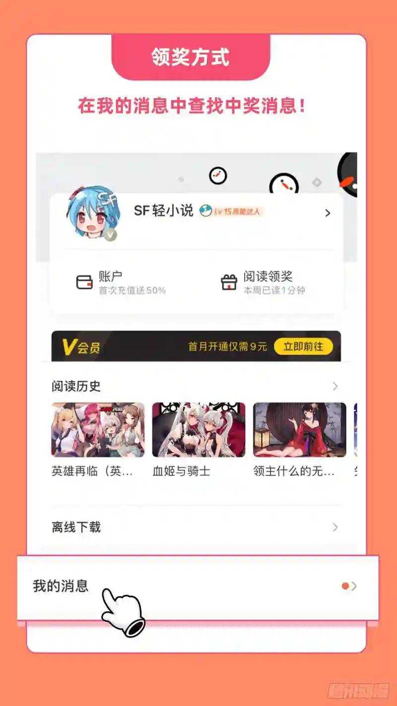 第148话 坚守