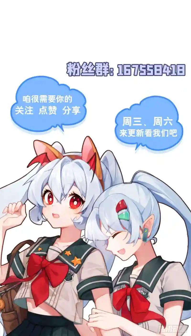 第148话 坚守