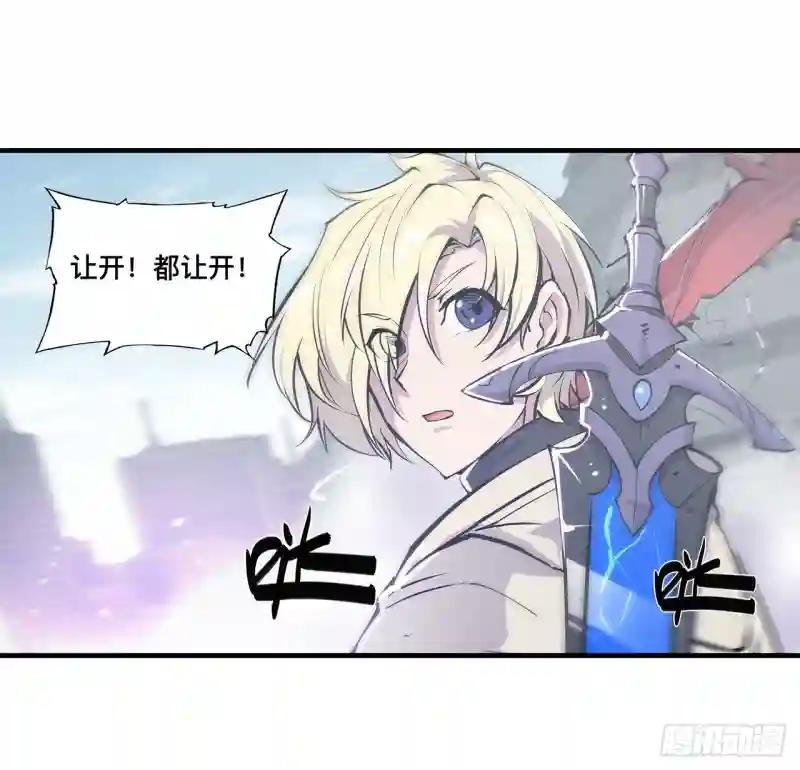 第150话 仅存的灵魂