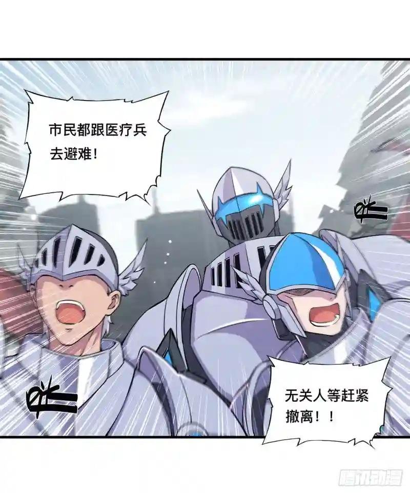 第150话 仅存的灵魂