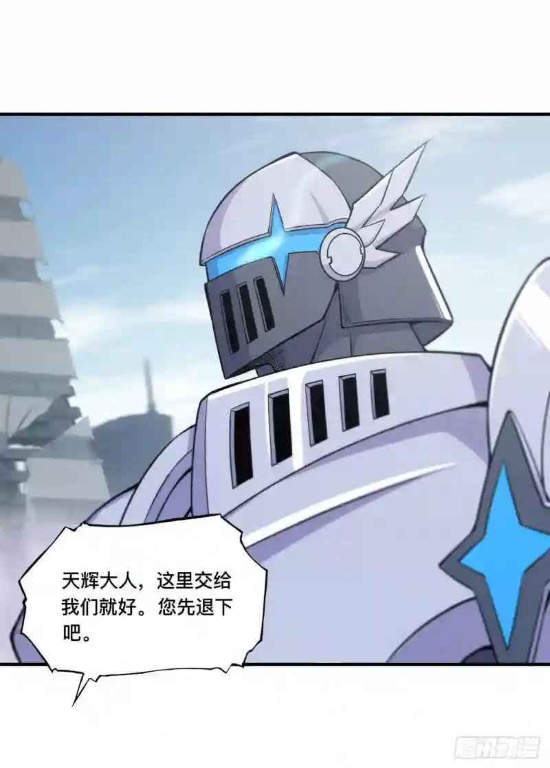 第150话 仅存的灵魂