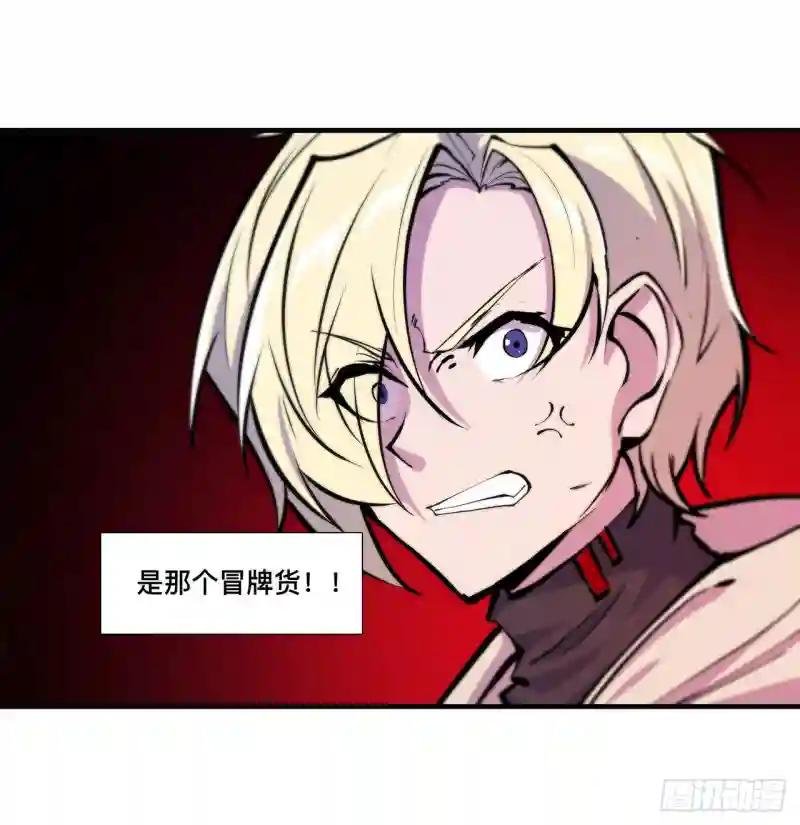 第150话 仅存的灵魂