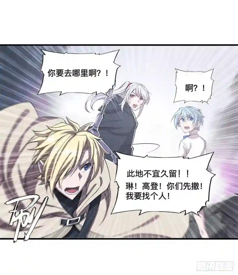 第150话 仅存的灵魂