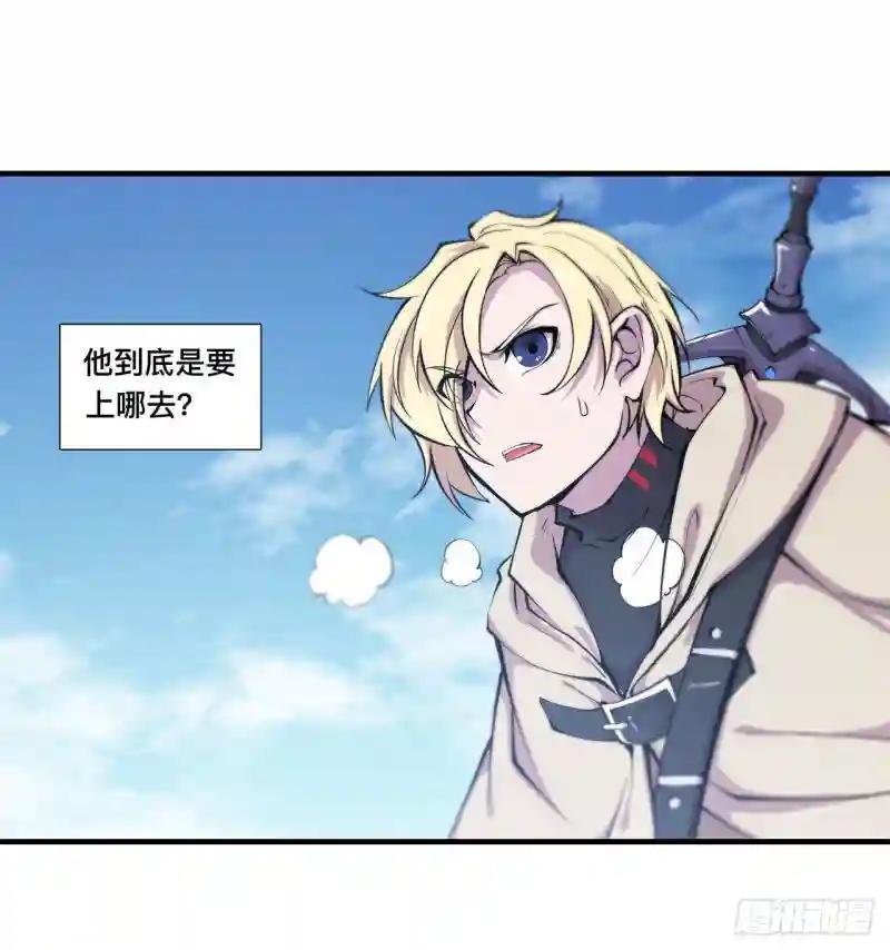 第150话 仅存的灵魂