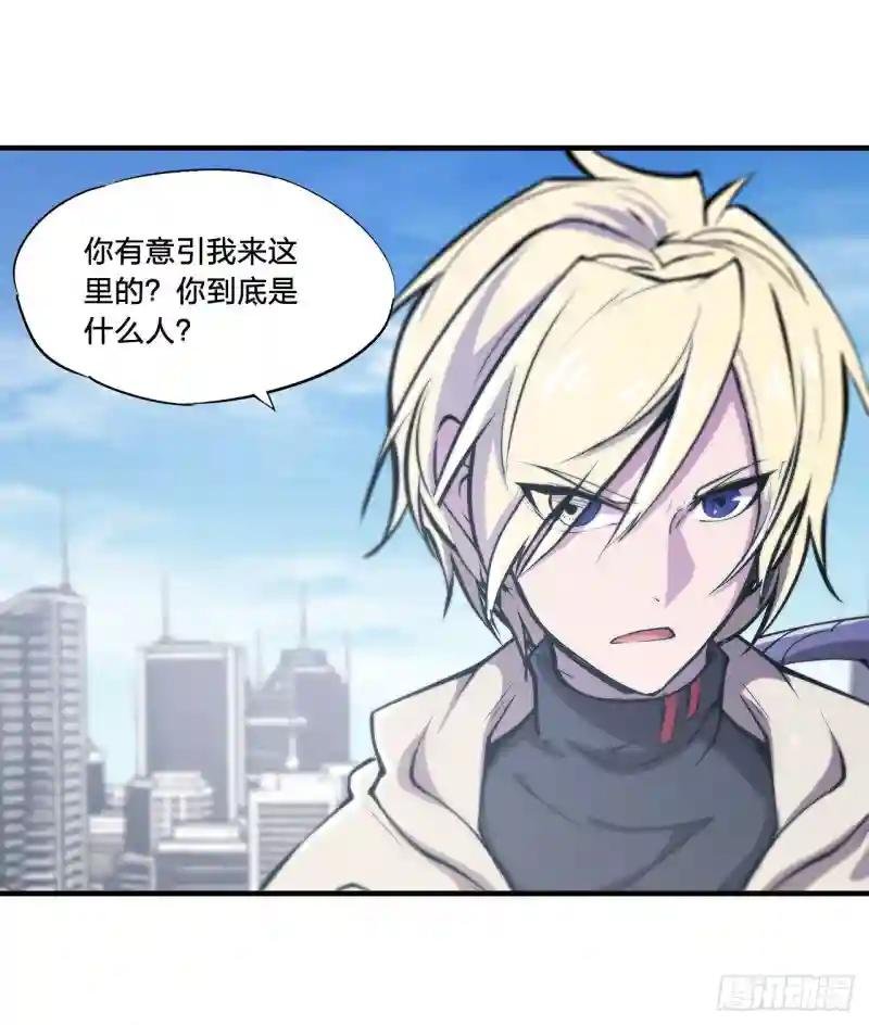 第150话 仅存的灵魂
