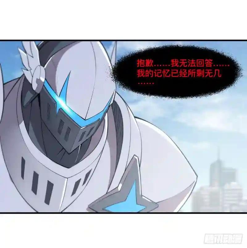 第150话 仅存的灵魂