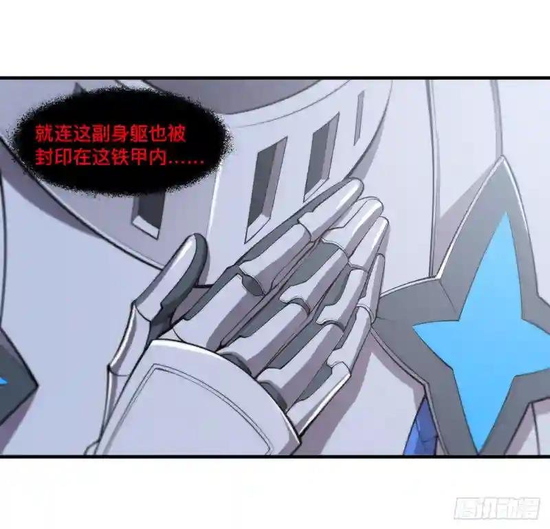 第150话 仅存的灵魂