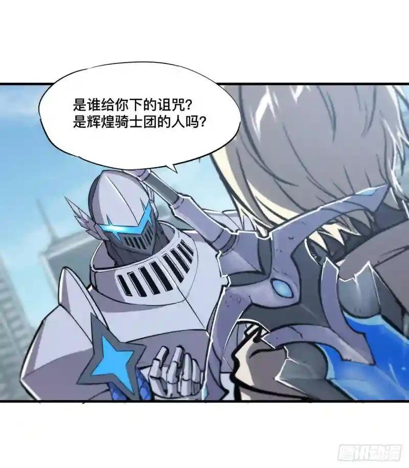 第150话 仅存的灵魂