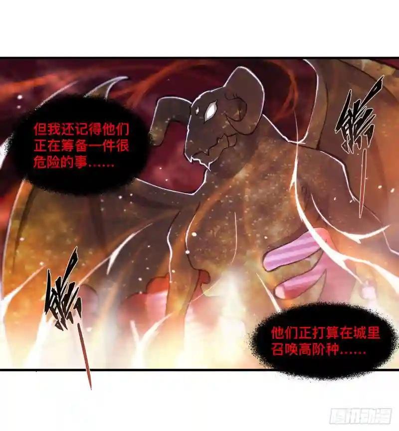 第150话 仅存的灵魂