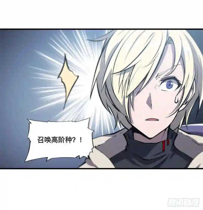 第150话 仅存的灵魂