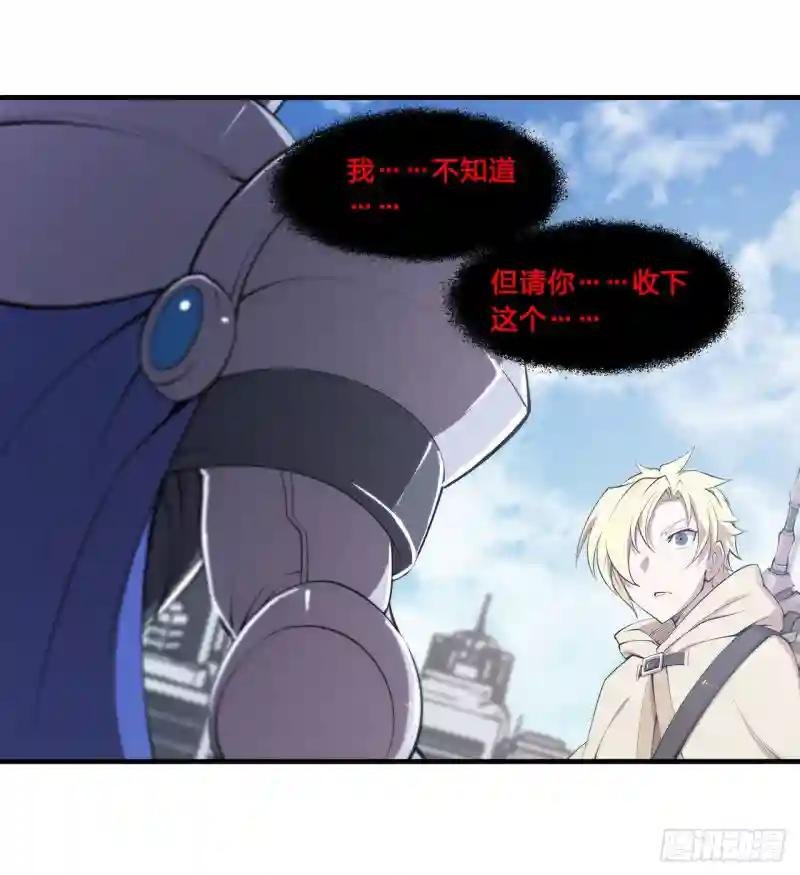 第150话 仅存的灵魂