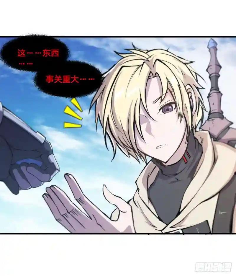 第150话 仅存的灵魂
