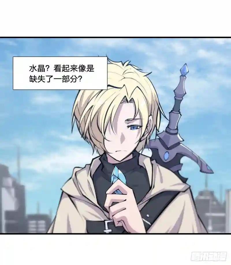 第150话 仅存的灵魂