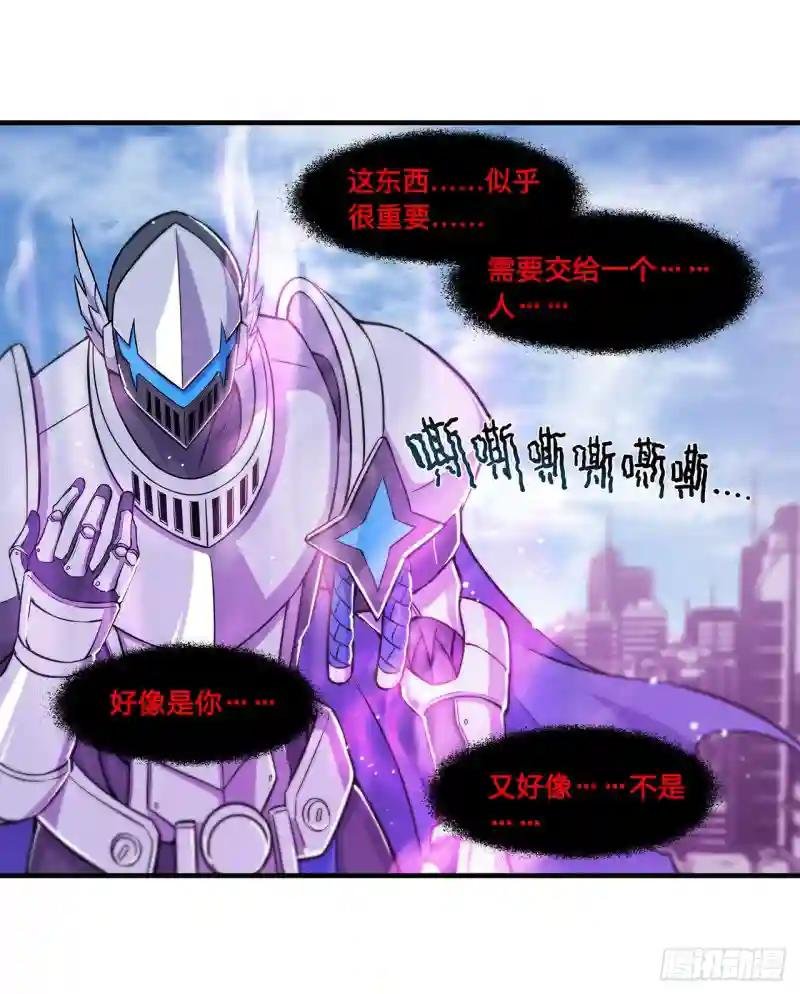 第150话 仅存的灵魂