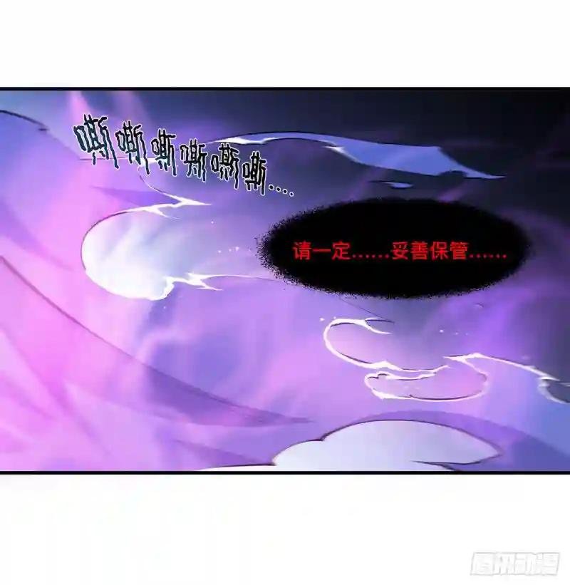第150话 仅存的灵魂