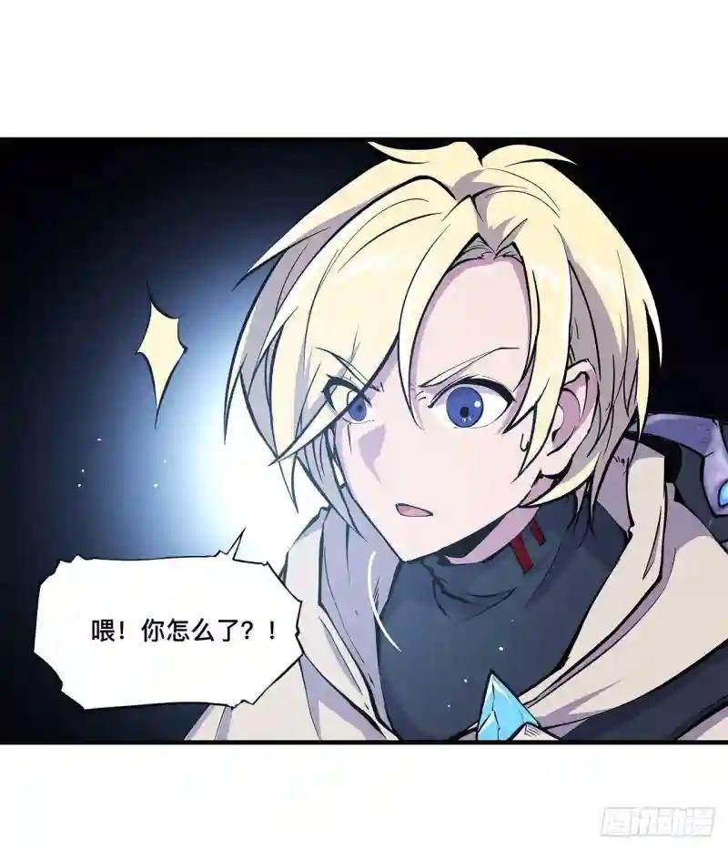 第150话 仅存的灵魂