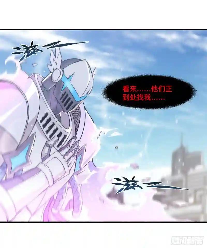 第150话 仅存的灵魂