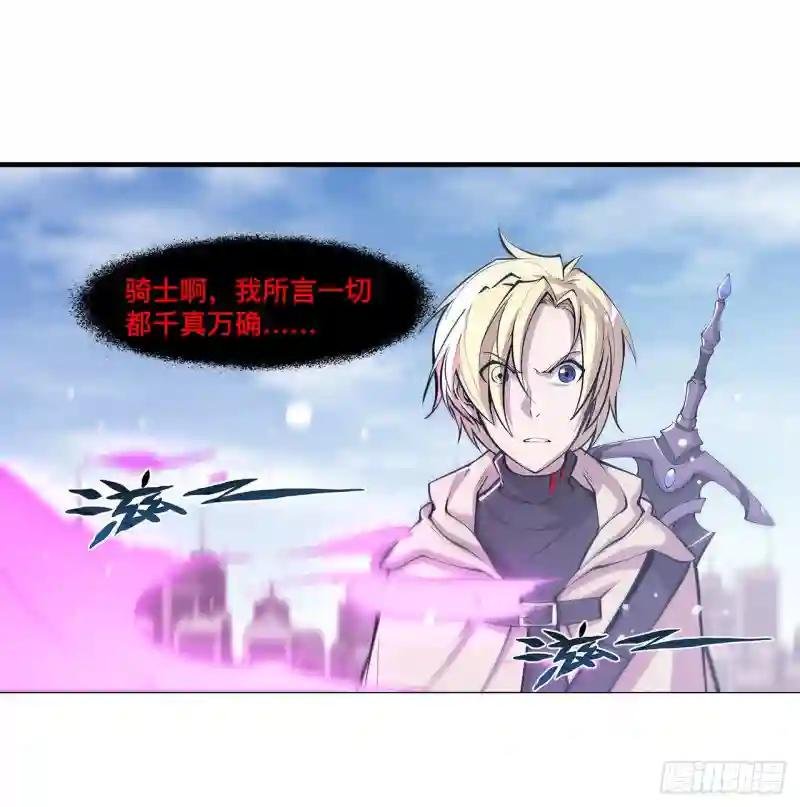 第150话 仅存的灵魂