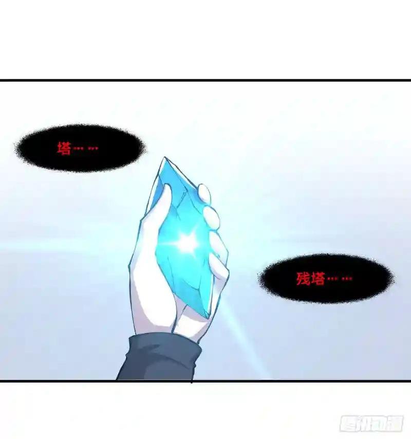 第150话 仅存的灵魂