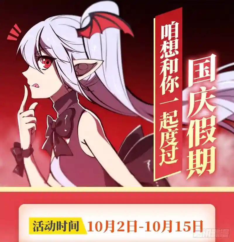 第150话 仅存的灵魂