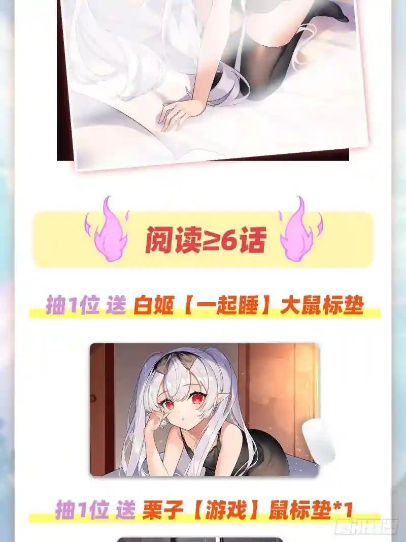 第150话 仅存的灵魂